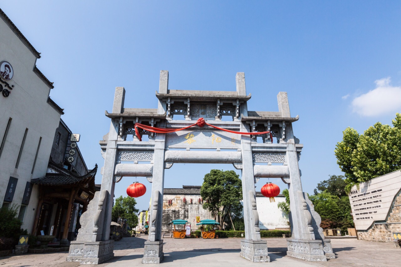 黎阳 in 巷 参考图 1