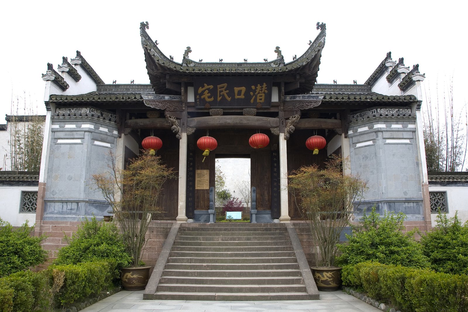 潜口民宅博物馆 参考图 1