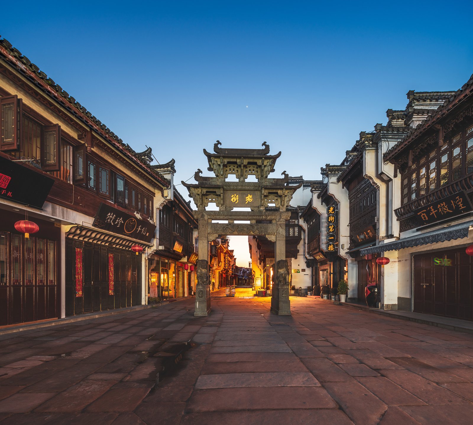 屯溪老街 参考图 1